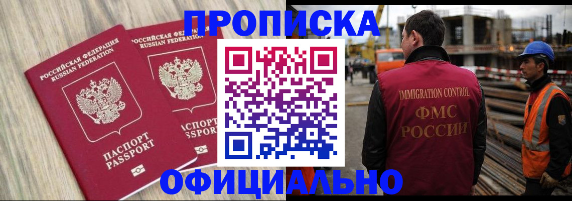 прописка поиск в Лагани