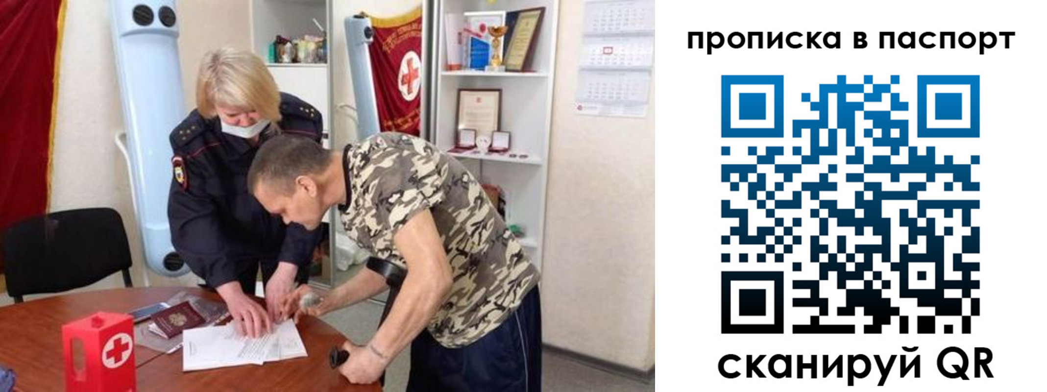 регистрация для дет. сада в Лагани