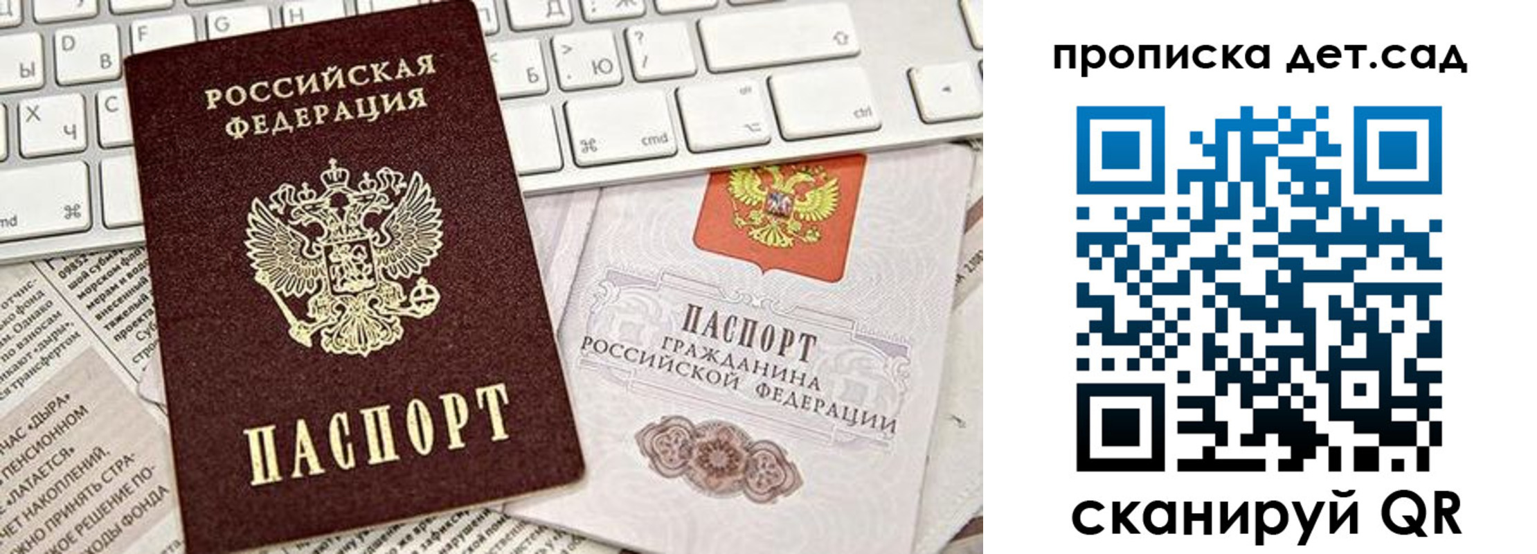 где прописаться в Лагани