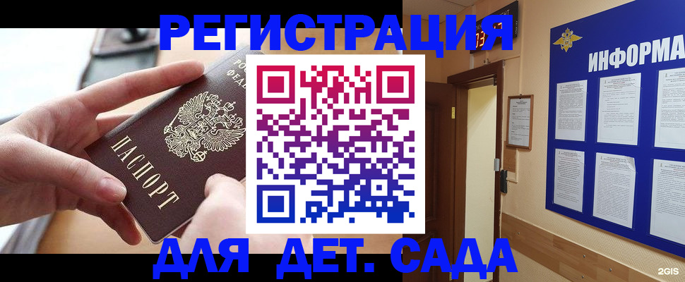 найти адрес прописки в Лагани