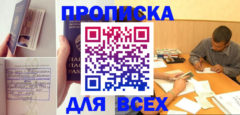 миграционный учет в Лагани
