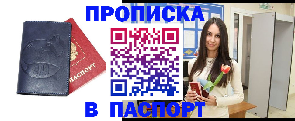 регистрация в Лагани