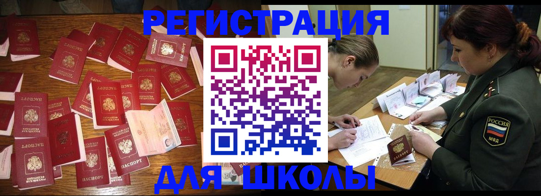 регистрация в Лагани